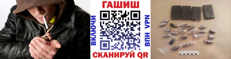Магазин наркотиков Белореченск A-PVP  АМФЕТАМИН  Каннабис  Меф 