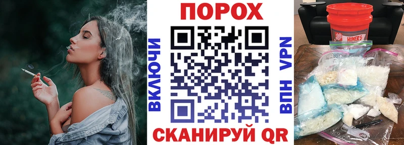 АМФЕТАМИН 97%  как найти закладки  Белореченск 