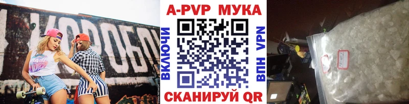Alpha PVP Crystall  kraken ONION  Белореченск 