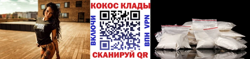 где можно купить   Белореченск  Cocaine 98% 