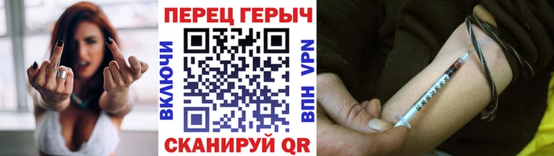ГЕРОИН афганец Белореченск