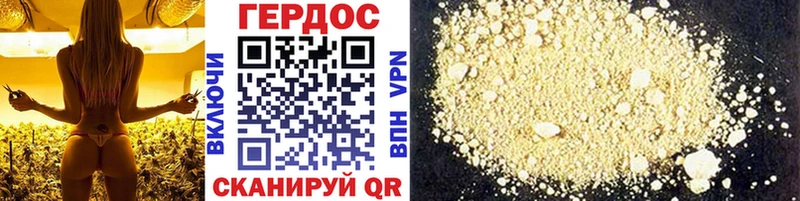 купить   mega маркетплейс  Героин Heroin  Белореченск 