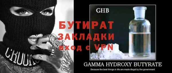 ALPHA PVP Балахна