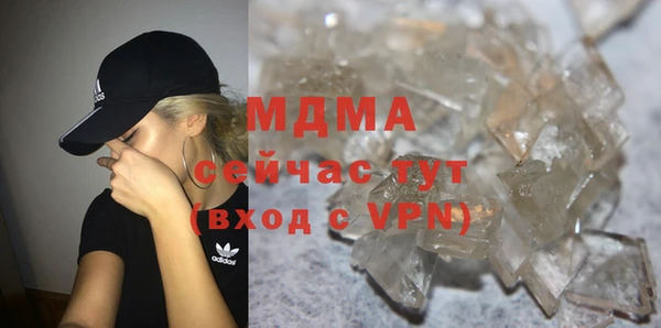 mdma Покачи