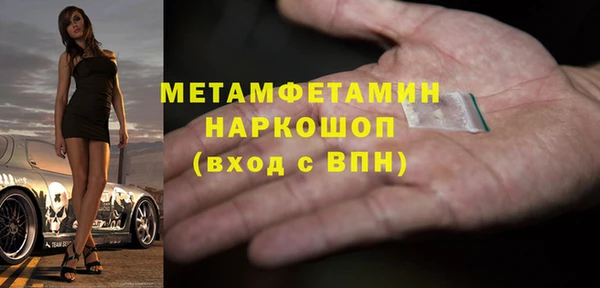 героин Балабаново