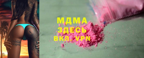 ALPHA PVP Балахна