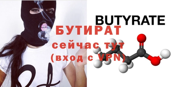 мяу мяу кристалл Покровск