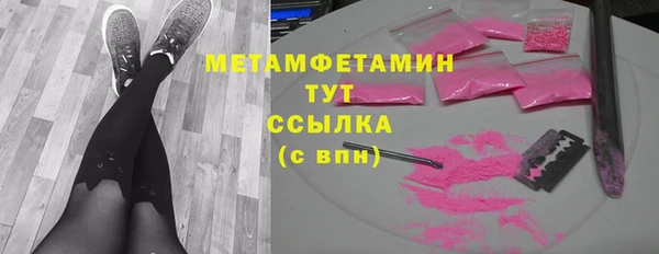 героин Балабаново