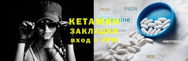 mdma Покачи
