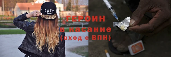 ALPHA PVP Балахна
