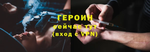 ALPHA PVP Балахна
