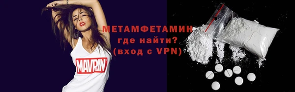 ALPHA PVP Балахна