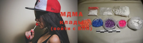 ALPHA PVP Балахна