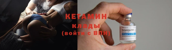 ALPHA PVP Балахна