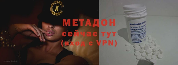 ALPHA PVP Балахна