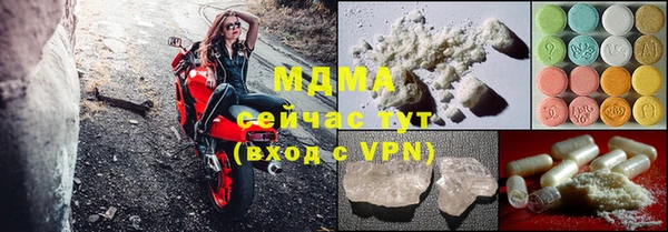 мяу мяу кристалл Покровск