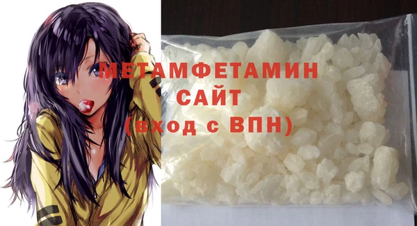 ALPHA PVP Балахна