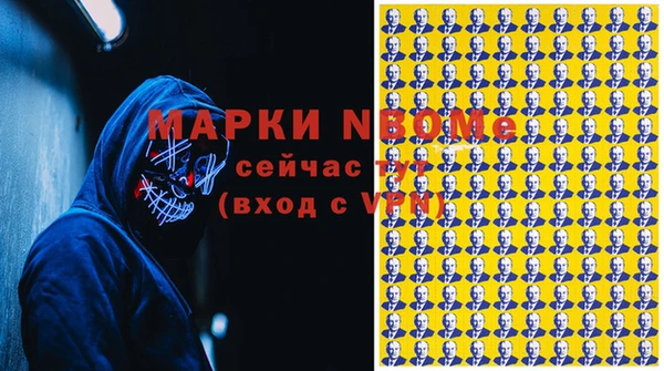 mdma Покачи