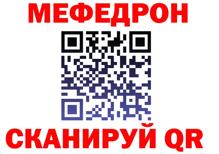 МЕТАДОН VHQ зеркало площадка MEGA Белореченск