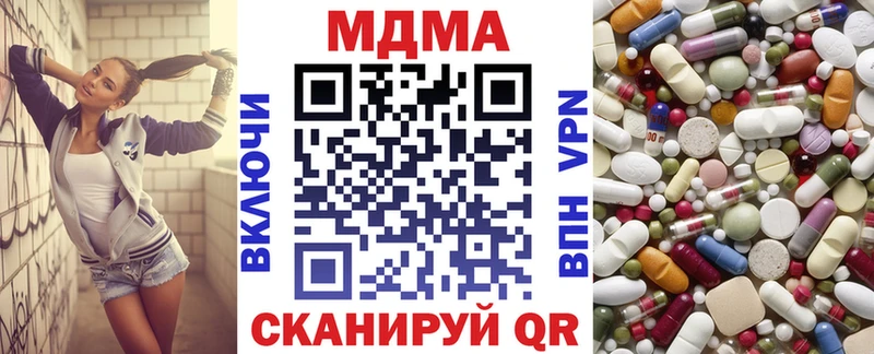 ссылка на мегу как зайти  Белореченск  МДМА молли 