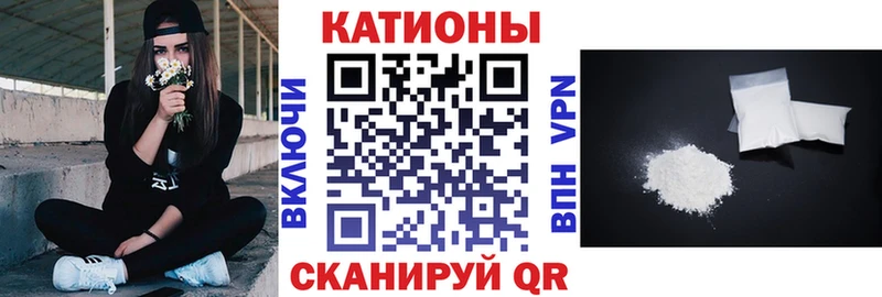 МЕФ кристаллы  Белореченск 