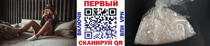 цены   Белореченск  Метамфетамин винт 