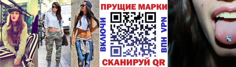 закладки  Белореченск  Наркотические марки 1500мкг 