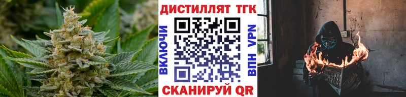 ТГК вейп  ссылка на мегу как войти  Белореченск 