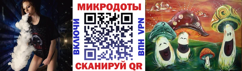 Галлюциногенные грибы Cubensis  маркетплейс формула  Белореченск  купить  цена 