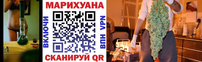 Марихуана сатива  Белореченск 
